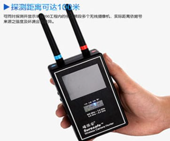 鄢陵手持式无线摄像头探测器